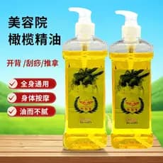 Azeite Aromaterapia Óleo Hidratante Base de Óleo Óleo de Massagem Óleo de Massagem de Corpo Inteiro Massagem nas Costas