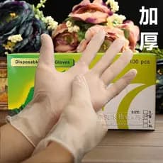 Luvas descartáveis de pvc de qualidade alimentar, Catering especial, látex, borracha, beleza, epidemias, luvas protetora