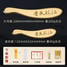 Salão de beleza de cobre puro da placa Gua Sha usa forma de peixe profissional