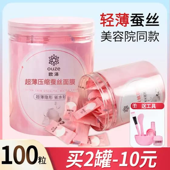 Ozawa suprimentos para salão de beleza, pacote molhado, invisível, descartável, seda, hidratante, máscara de compressão,