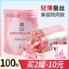 Ozawa suprimentos para salão de beleza, pacote molhado, invisível, descartável, seda, hidratante, máscara de compressão,