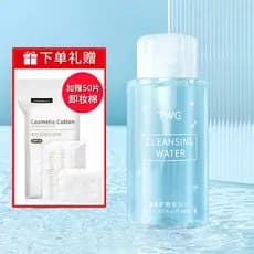 [Almofadas de algodão grátis] Removedor de maquiagem Mineral Limpeza profunda Suave Refrescante Não irritante Rosto Olho