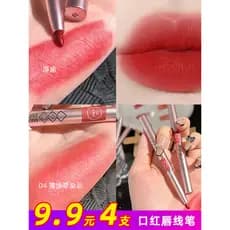 Soft Mist Grapefruit Color Lip Liner Veludo Baixa Saturação Nude Cor Batom Rotativo À Prova D 'Água Não É Fácil de Tirar