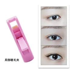 Fangling parcial pequeno modelador de cílios Mini segmentado portátil girassol Manual Curling livre almofada de Silicone