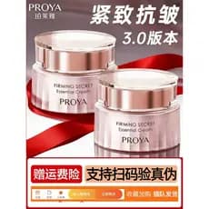 Polya Creme Firmador de Precisão da Pele 50g Anti-Rugas Firmador Hidratante Flagship Loja Oficial