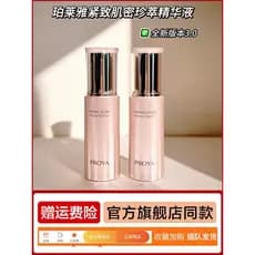 Compre um e ganhe um grátis Polya Firming Skin Precision Essence Anti-Rugas Hidratante 3.0 Essência Facial Flagship Loja
