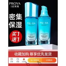 Polya Facial Essence Hidratante Núcleo Pele Hidratante Hidratante Polia Flagship Loja Oficial