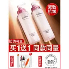 Loção Polya reafirmante densidade da pele hidratante Anti-rugas loção reafirmante creme cuidados com a pele cosméticos l