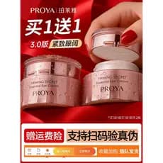 Polya creme para os olhos mãe de meia-idade Anti-rugas essência firmadora creme para os olhos creme facial produtos de c