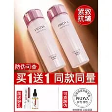 Polaya Toner Hidratante Água Anti-Rugas Firmador Densidade da Pele Essência Toner de Água Flagship Loja Oficial Site Ofi