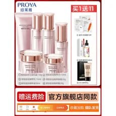 Polaya conjunto secreto de pele firmadora, loção de água para mãe, conjunto completo antirrugas, hidratante, produtos de