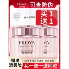 Bolaya creme Anti-rugas firmador creme hidratante loção creme cuidados com a pele cosméticos loja oficial principal