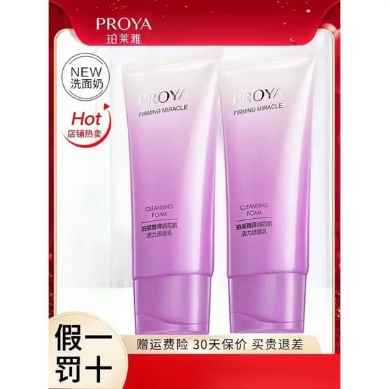 Polaya núcleo elástico muscular vitalidade limpador feminino delicado músculo limpador facial limpo facial cipreste Fla