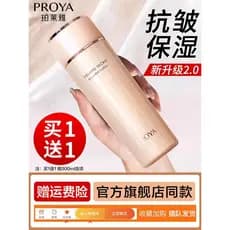 Polya Toner 2.0 Firmador Antirrugas Hidratante Essência de Mãe de Meia-Idade Água Flagship Loja Oficial Site Oficial