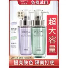 Polaya base creme maquiagem Primer base feminina iluminar uniformemente o tom da pele base líquida barata três-em-um ofi
