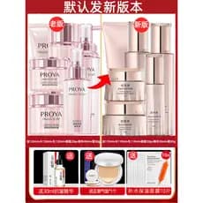 Conjunto de loção de água Polya 40-50 anos de idade estilo mãe de meia-idade produtos de cuidados com a pele femininos b