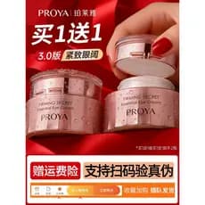 Polya reafirmante densidade da pele essência creme para os olhos 20g Anti-rugas endurecimento hidratante 3.0 loja oficia
