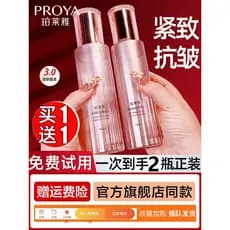 Polaya Toner Firmador da Pele Essência de Precisão Água Firmadora Anti-Rugas Essência Hidratante Água Flagship Loja Ofic