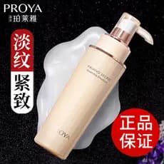 Loção Polya Genuína Firmadora Densidade da Pele Essência Loção Lifting Firmadora Loção Hidratante 120ml Feminino