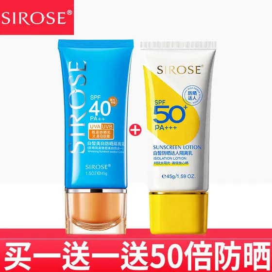Frete grátis loção protetora solar branqueadora SPF30PA++ reparador de creme BB de quatro efeitos contador cosméticos ge
