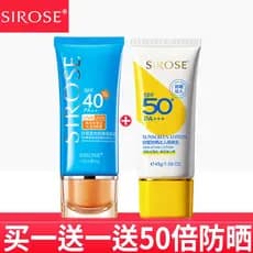 Frete grátis loção protetora solar branqueadora SPF30PA++ reparador de creme BB de quatro efeitos contador cosméticos ge