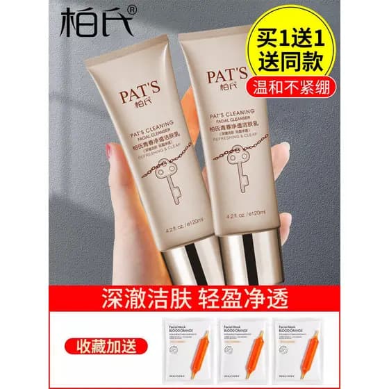 Ber's Youth Limpador Antirrugas 120g Feminino Limpeza Profunda Hidratante Limpador Lifting Firmador Limpador Facial
