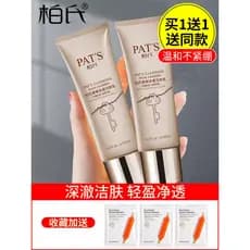 Ber's Youth Limpador Antirrugas 120g Feminino Limpeza Profunda Hidratante Limpador Lifting Firmador Limpador Facial