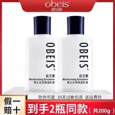 Obes Loção Hidratante Masculina Hidratante Facial Creme para a Pele Hidratante Creme Facial Hidratante Facial