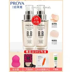 Polya Whitening Densidade da Pele Supermercado Modelo BB Creme Nude Maquiagem Corretivo Hidratante de Longa Duração Não-