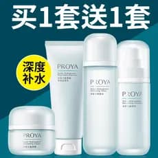 Polaya conjunto hidratante água Power cosméticos feminino hidratante iluminando site oficial produtos de cuidados com a