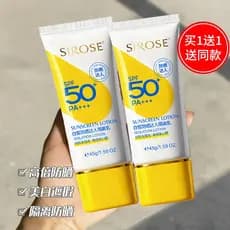 SIROSE Whitening Protetor Solar Expert Loção de Isolamento Protetor Solar Branqueador FPS50 Loção Protetor Solar Facial