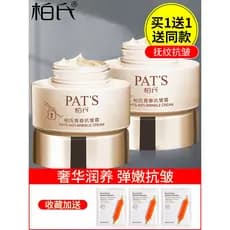Birch Youth Creme Antirrugas 50g Hidratante Hidratante Desbotamento Linhas Finas Creme Firmador Feminino Contador Produt