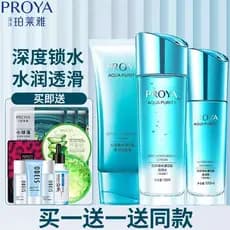 Polya conjunto de produtos para cuidados com a pele, núcleo hialurônico, loção para a pele, hidratante feminino, cosméti