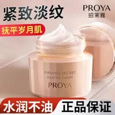 Polya endurecimento da pele precisão essência creme para os olhos genuíno contador polia Anti-rugas remover linhas finas