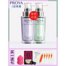 Polaya base creme maquiagem Primer base Nude maquiagem corretivo iluminar o tom da pele oficial autêntico estudante