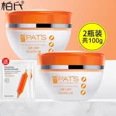 Ber's Carotene Creme Hidratante Profundo 50g Rejuvenescedor Hidratante Creme Hidratante Profundo Feminino Produto Genuín