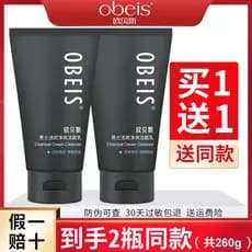 Obass limpador facial especial masculino, carvão ativado, limpeza facial, hidratante suave, controle de óleo, oficial, a