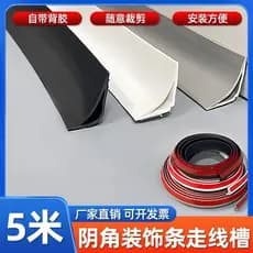 Triângulo de PVC Yin Linha de Canto Fivela de Canto Placa Borda Fechamento Tira Decorativa Cobertura de Costura de Pared