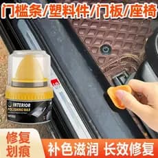 Tira de limiar do carro reparação de riscos ferramenta útil sapato polonês peças de plástico esfregar marcas Kick marcas