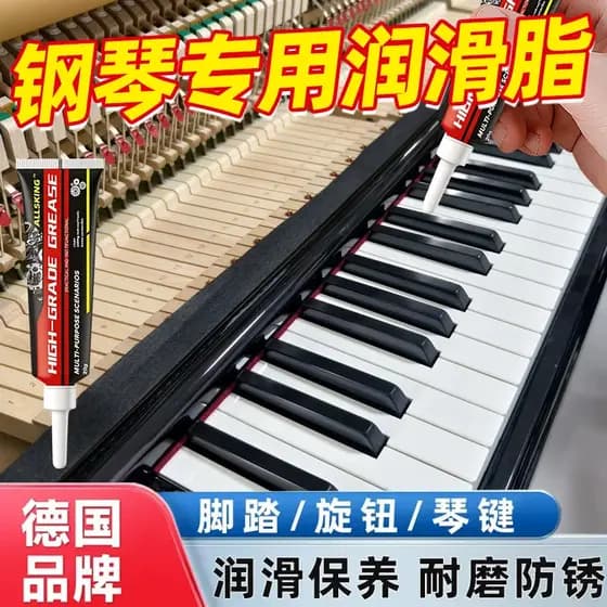 Piano dedicado graxa lubrificante chaves Pedal corda máquina tampa dobradiça eixo quadro manutenção eliminar som anormal