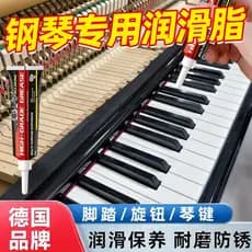 Piano dedicado graxa lubrificante chaves Pedal corda máquina tampa dobradiça eixo quadro manutenção eliminar som anormal