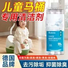 Limpador de espuma para banheiro de bebê, assento de vaso sanitário para crianças, descalcificação poderosa, desodorizaç