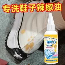 Sapatos remover manchas de graxa ferramenta útil remover manchas de graxa manchas de enzima ativa roupas brancas graxa r