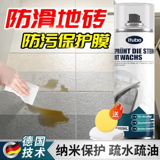 Anti-derrapante piso telha anti-incrustante especial Nano agente de proteção telha impermeável anti-incrustante agente d