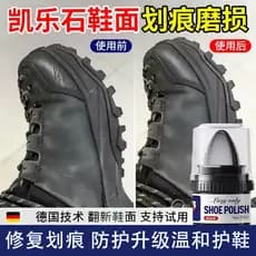 Adequado para Carle pedra Toe arranhões reparação de desgaste branco scratch remodelação sapatos de couro remoção de ris