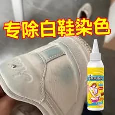 Sapatos brancos são tingidos por Jeans, o que fazer, removedor de tingimento de sapato, bolsa de couro genuíno, limpeza