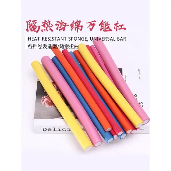 Suprimentos de cabeleireiro pêra flor perm fivela interna não machuca o cabelo perm Curling barra Universal quente perm