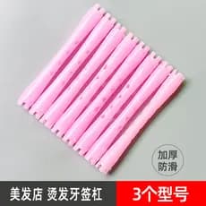 Perm palito barra barra barbeiro beleza loja fria perm barra salão de beleza tamanho pequeno lã encaracolado barra de ca