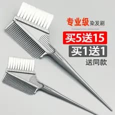 Escova especial para tingimento de cabelo Escova de cabeleireiro Pente de óleo cozido Ferramenta de pente de tingimento