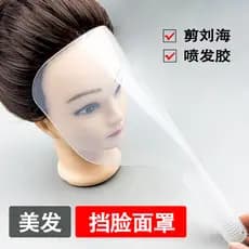 Bloco de barbearia máscara facial franja ferramentas de corte de cabelo cabeleireiro spray transparente spray de cabelo